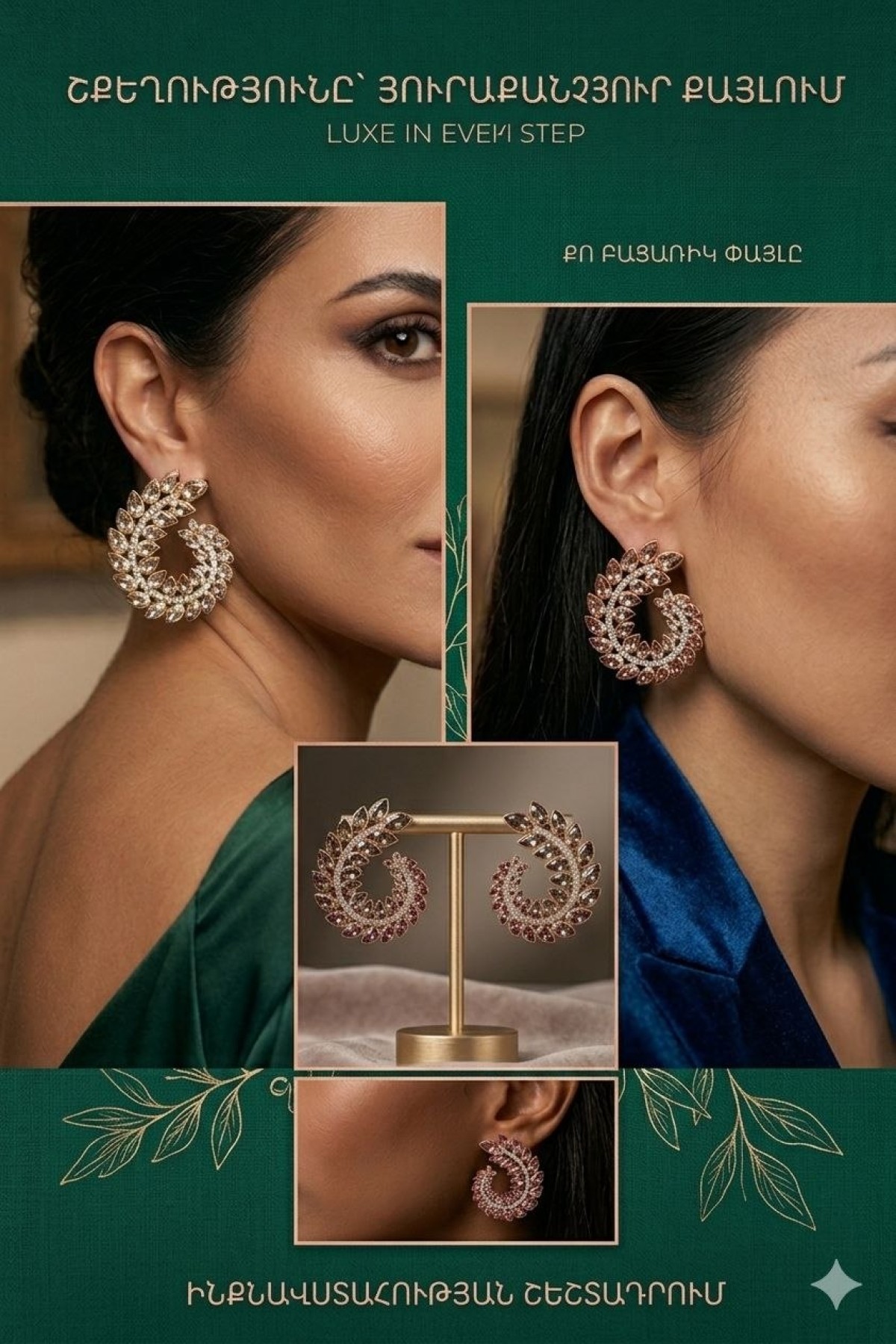 I will make  3d jewelry designs